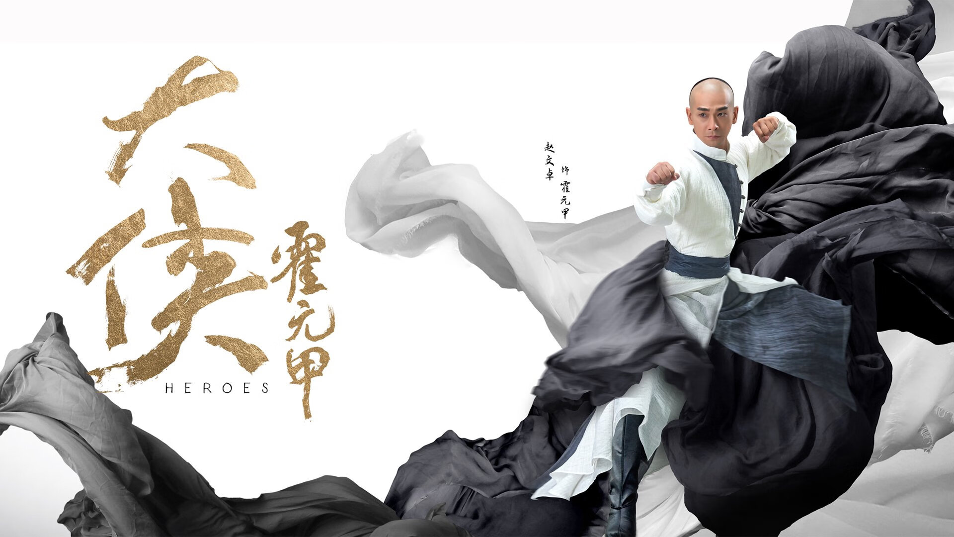 传奇“兄弟档”：那些组成“黄金战队”的黄金组合，传奇黄金战士